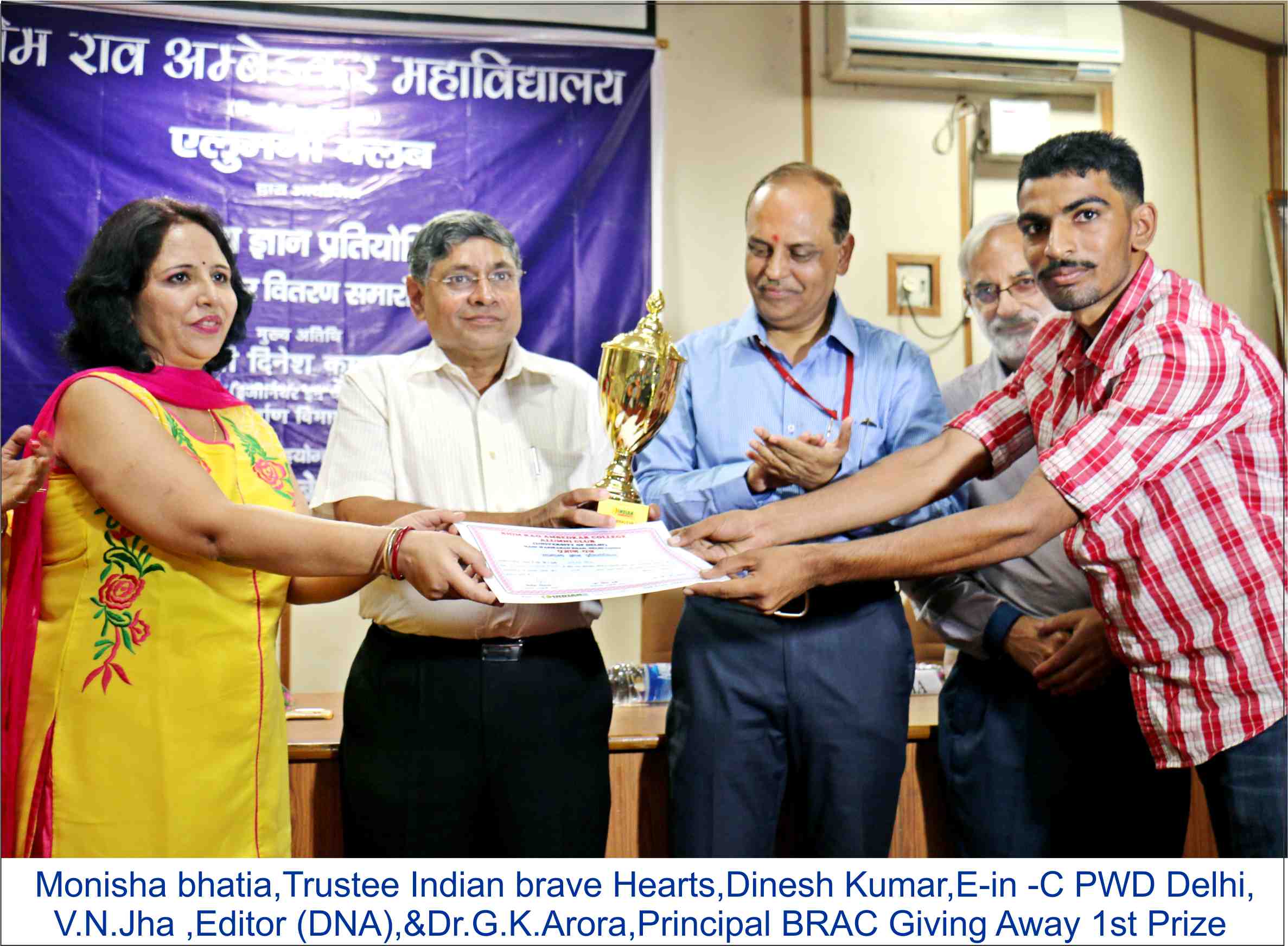 Indian Brave Hearts Presents  Awards at G K Competition