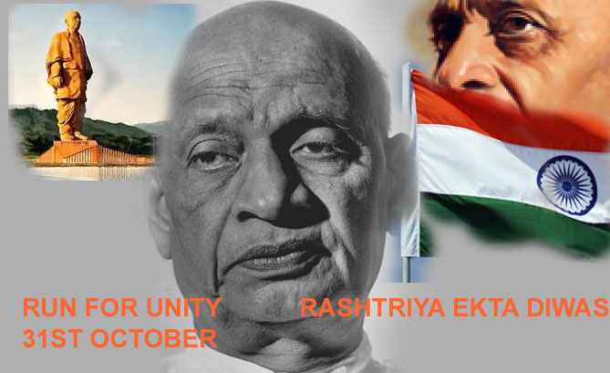 ‘Run for Unity’ to be highlight of the Rashtriya Ekta Diwas celebrations on 31st October
