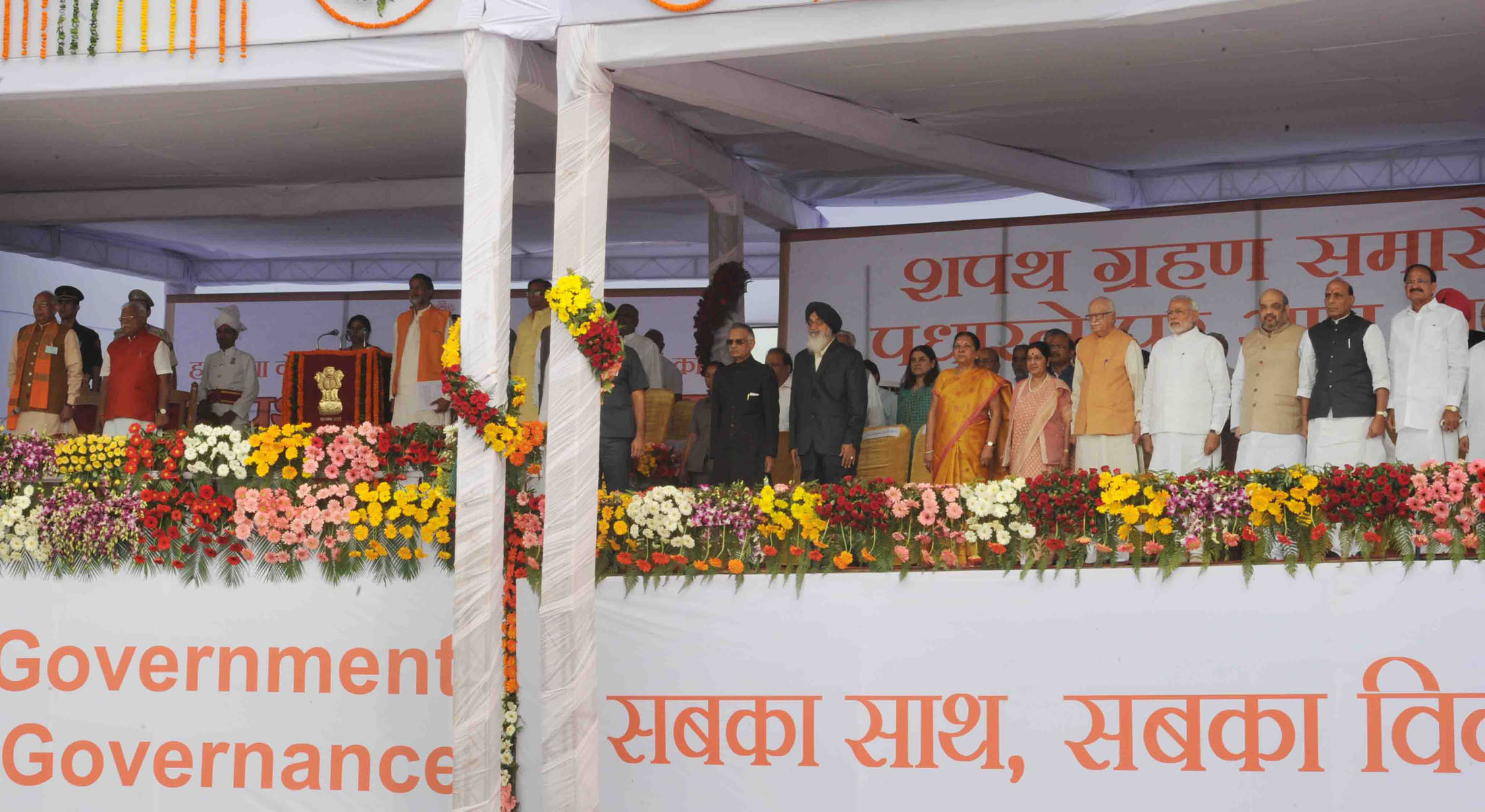 P M Narendra Modi attending the swearing in ceremony of Haryana C M