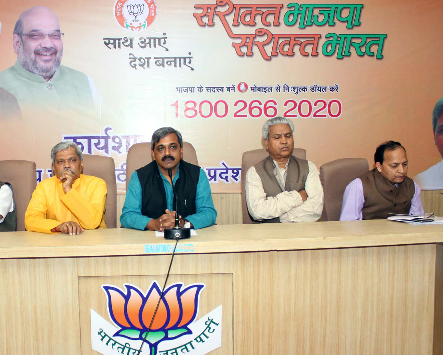 Delhi BJP BELIEVE DELHI WILL TOP BY ENROLLING MAXIMUM MEMBERS