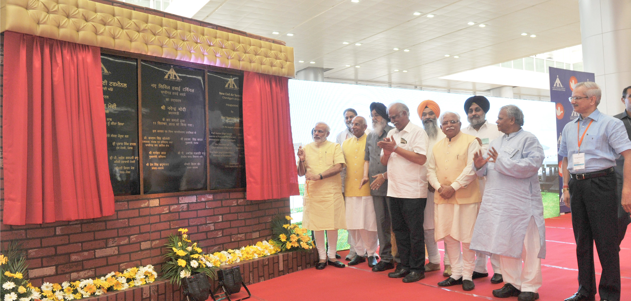 PM Narendra Modi inaugurates the New Civil Air Terminal, at Chandigarh airport