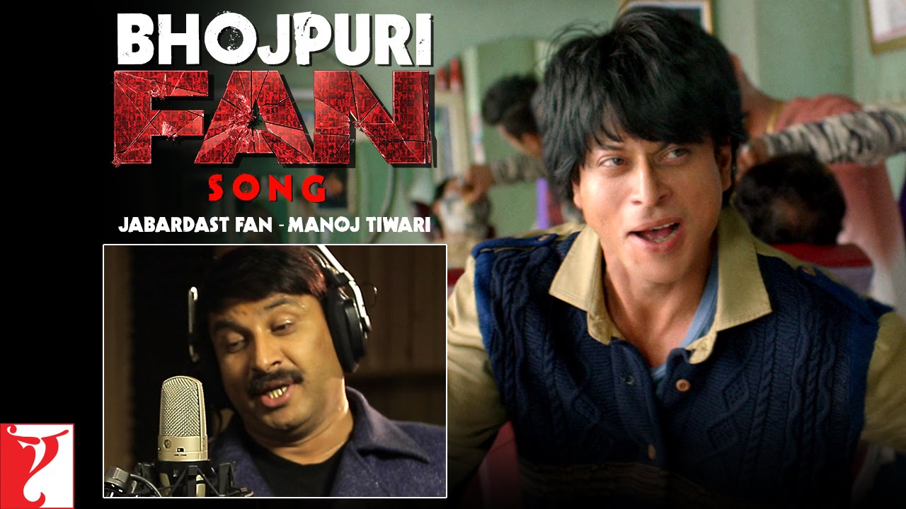 Bhojpuri FAN Song Anthem | Jabardast Fan – Manoj Tiwari | Shah Rukh Khan | #FanAnthem