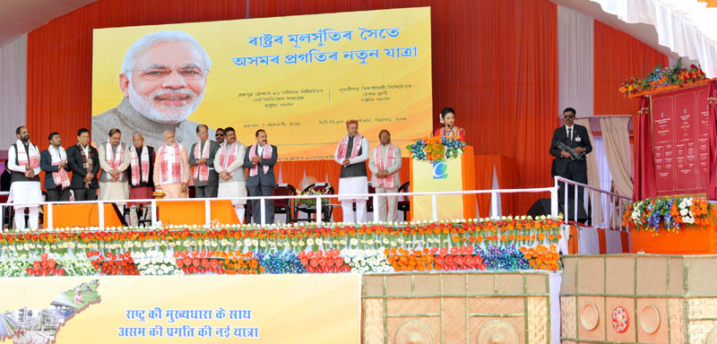 PM dedicates to the nation, Brahmaputra Cracker and Polymer Limited