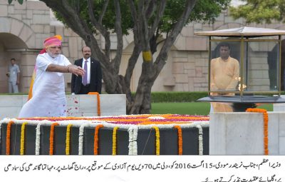 The Prime Minister, Shri Narendra Modi paying floral tributes at the Samadhi of Mahatma Gandhi, at Rajghat, on the occasion of 70th Independence Day, in Delhi on August 15, 2016.